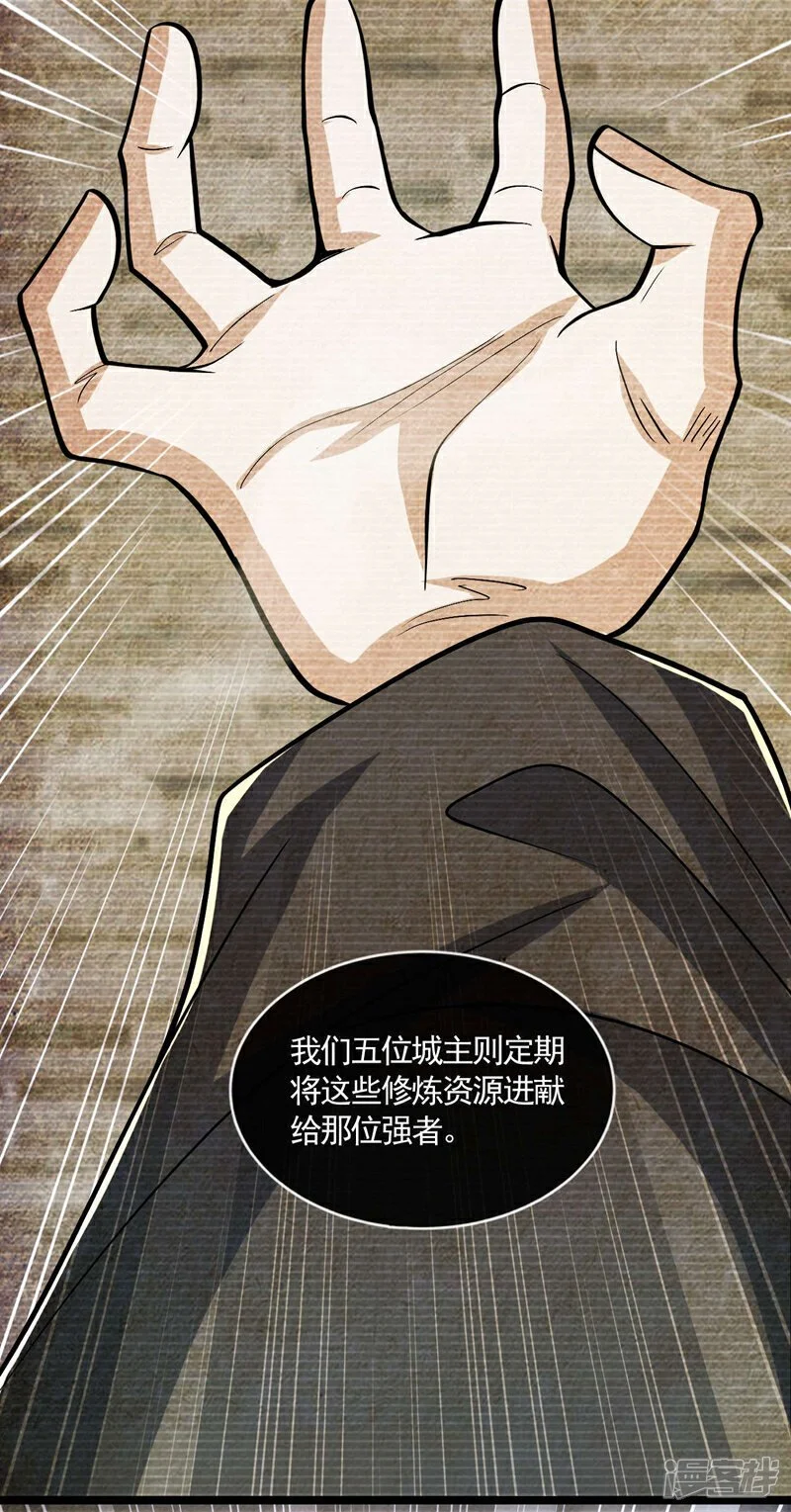 第215话 各位还有何指教？38