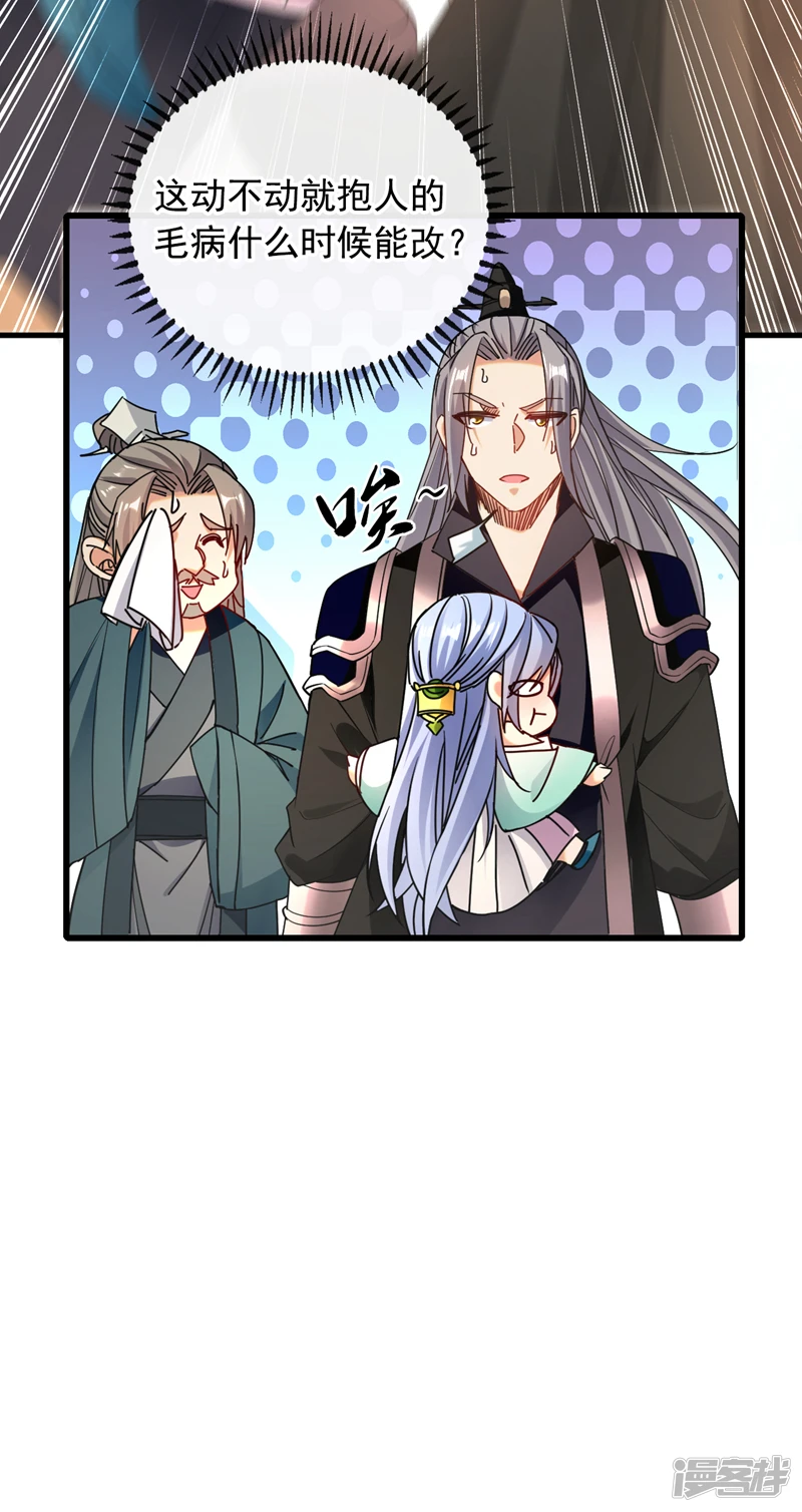 第13话 下辈子，别惹古家人30