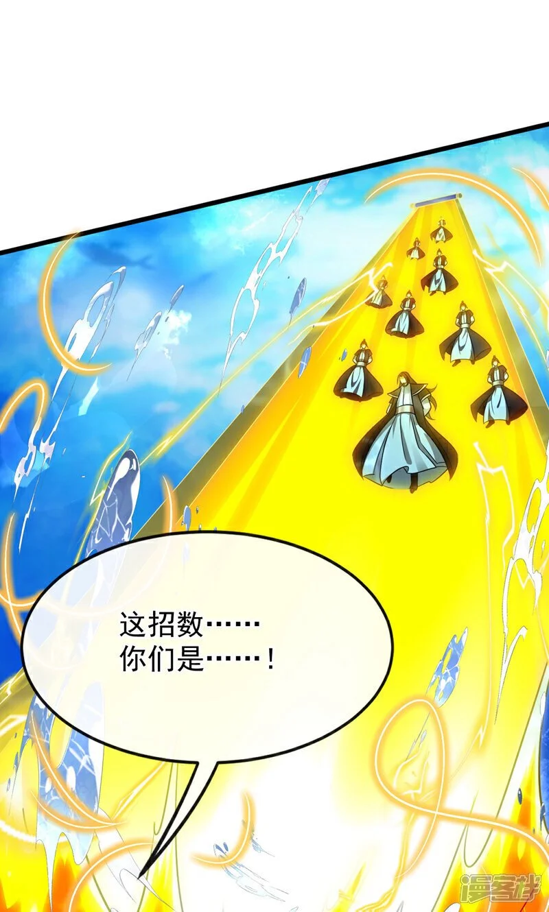 第188话 凭你们几个吗？！35
