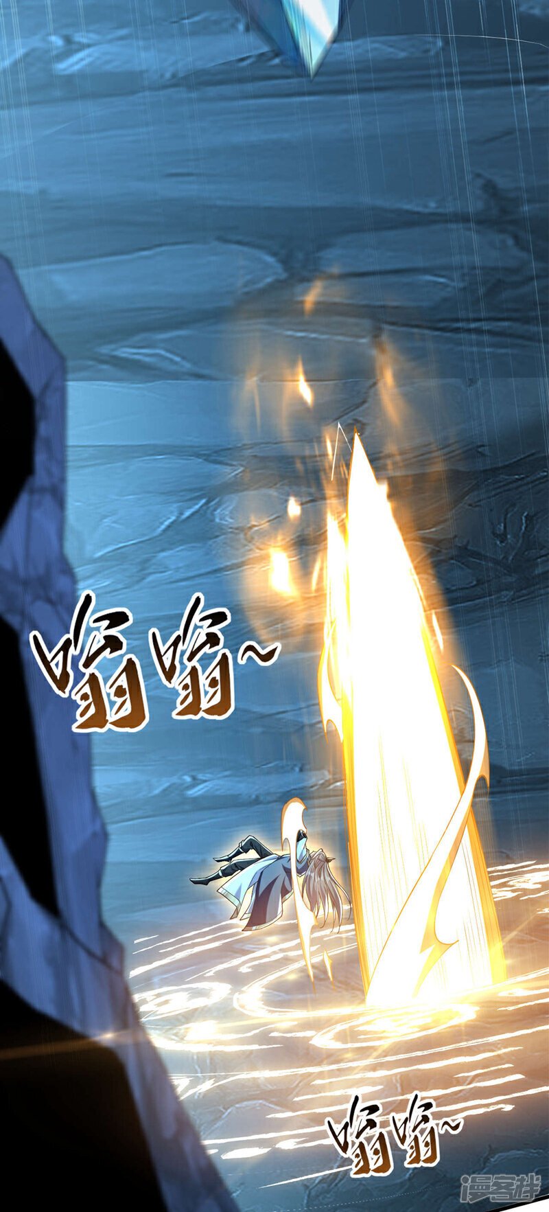 第117话 太天真了！9