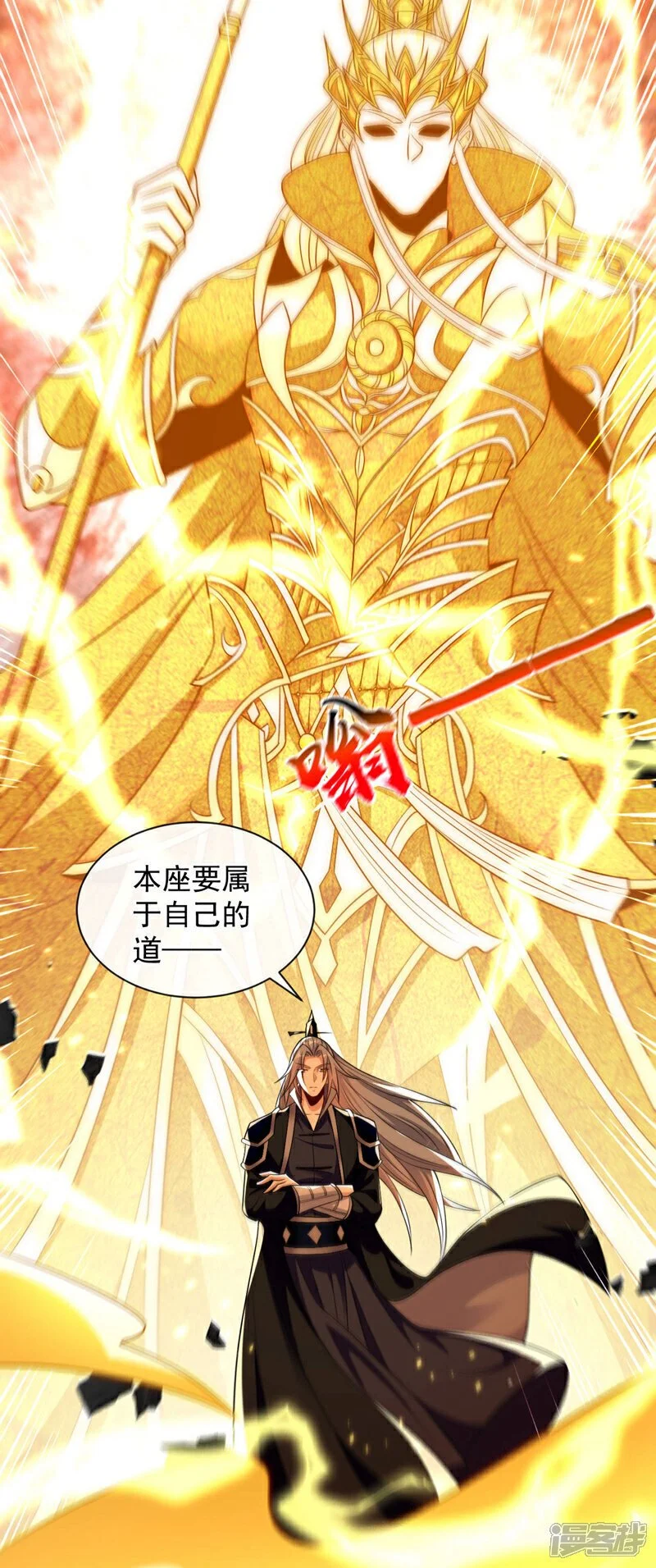 第210话 负隅顽抗！6