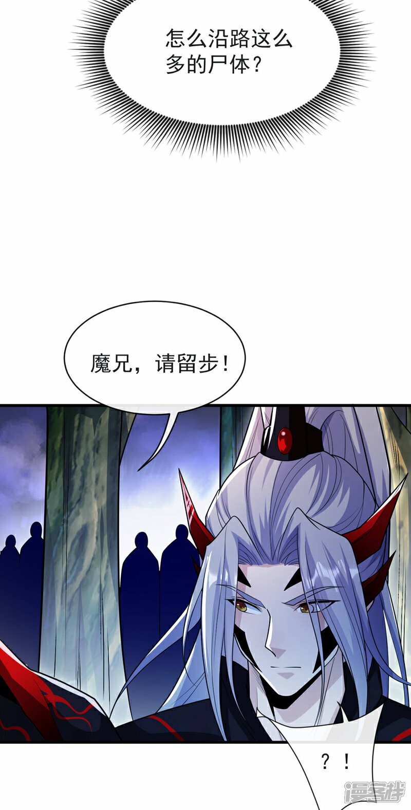 第96话 我不会坐以待毙！28