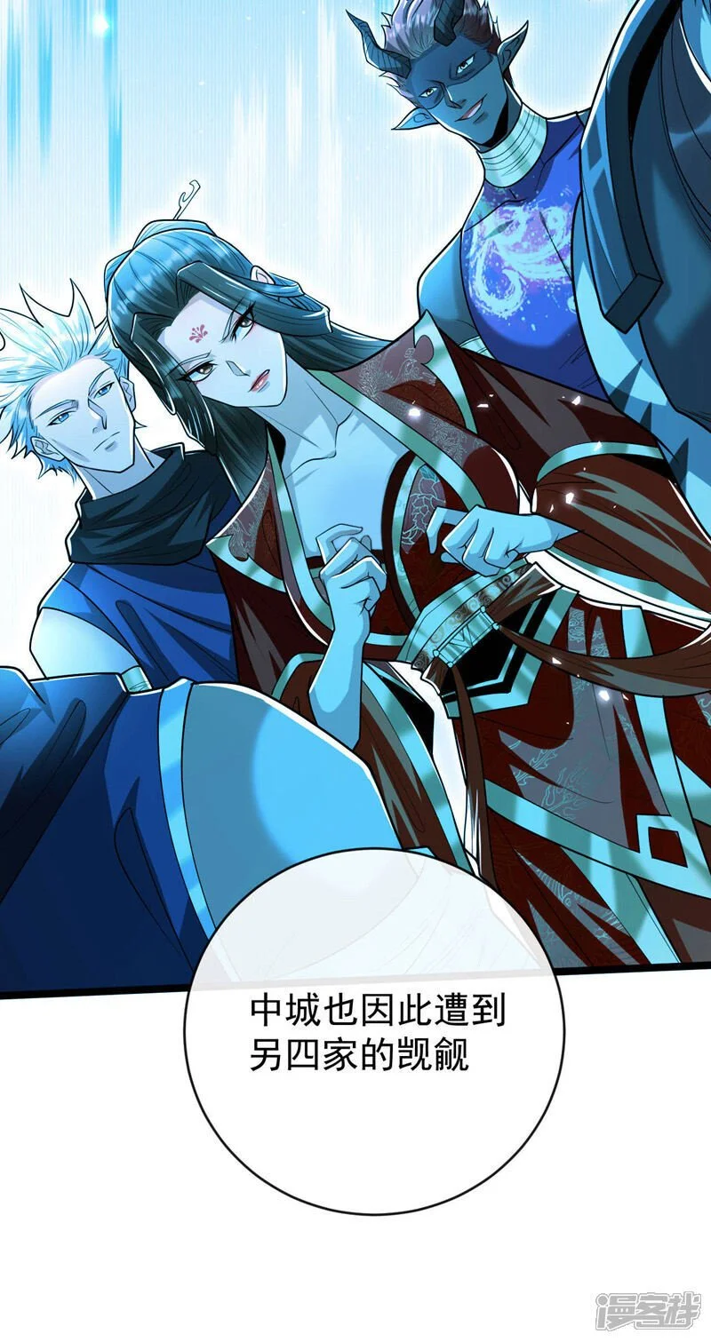 第213话 清理下狗罢了！28