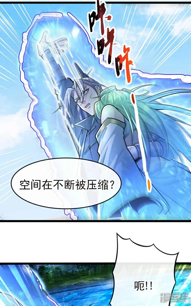 第201话 这两人不容小觑！9