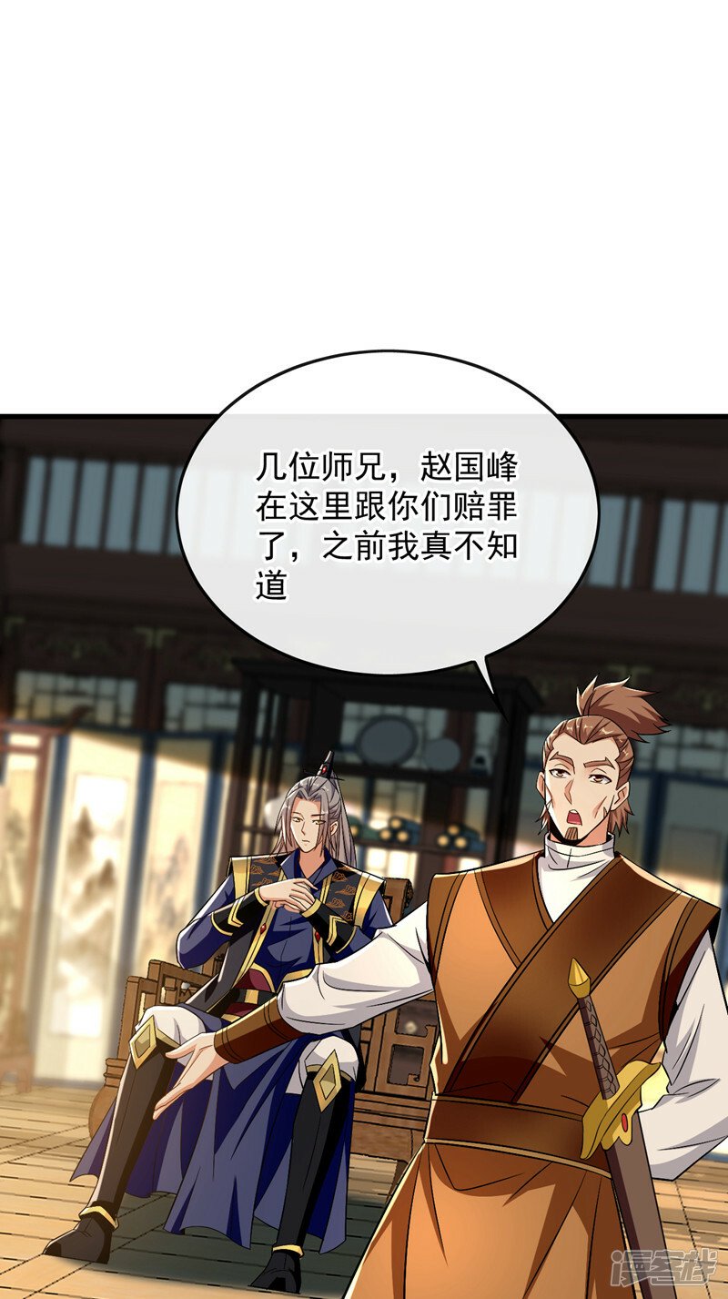 第74话 你想要比什么？！22