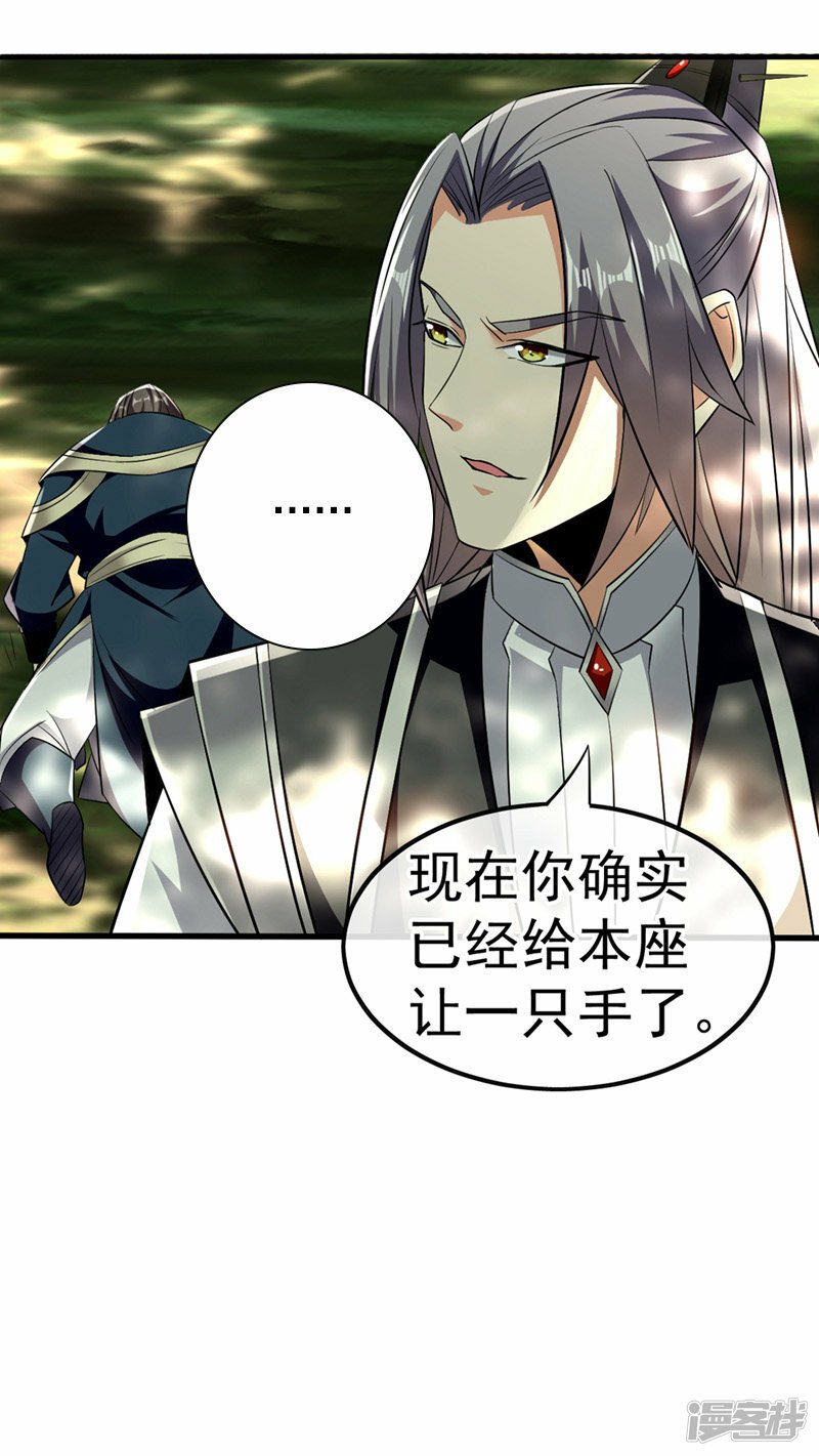 第83话 这里隐藏着秘密4
