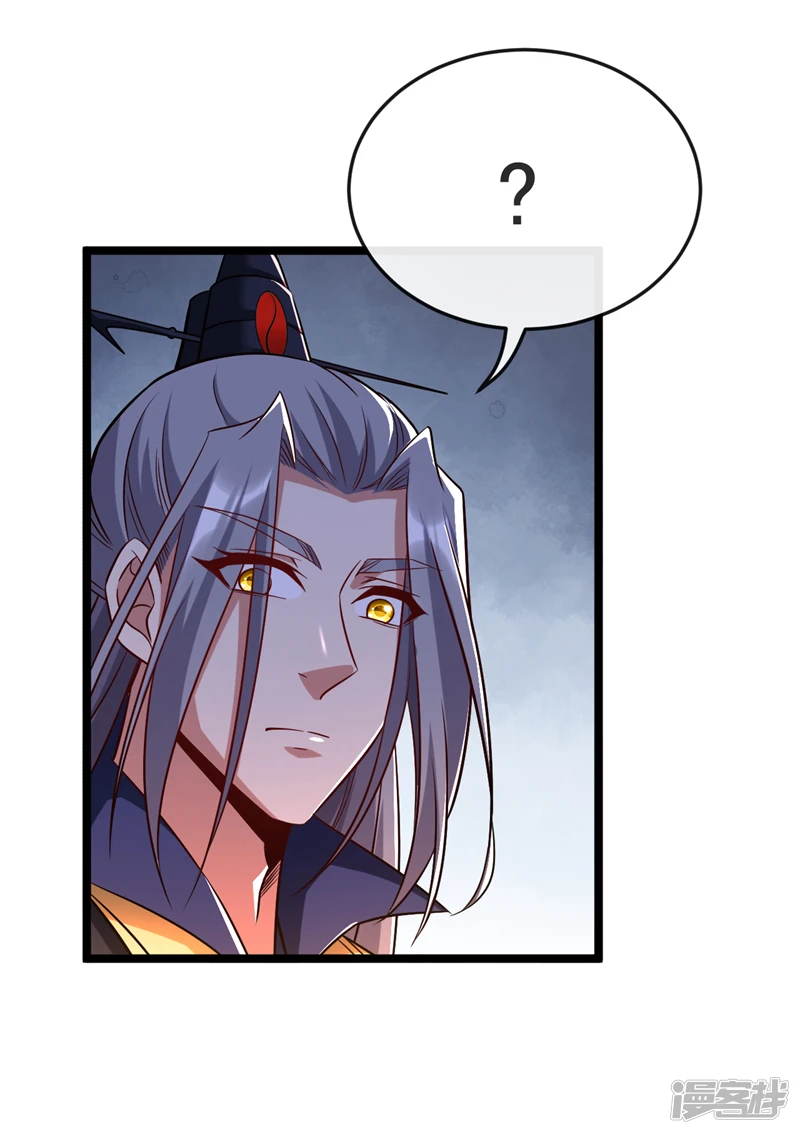 第47话 古圣遗迹！23