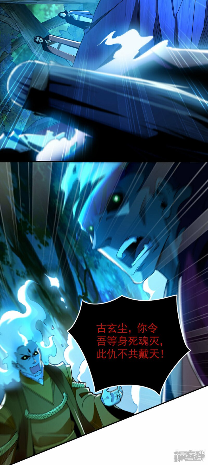 第102话 强者无所谓寂寞！4