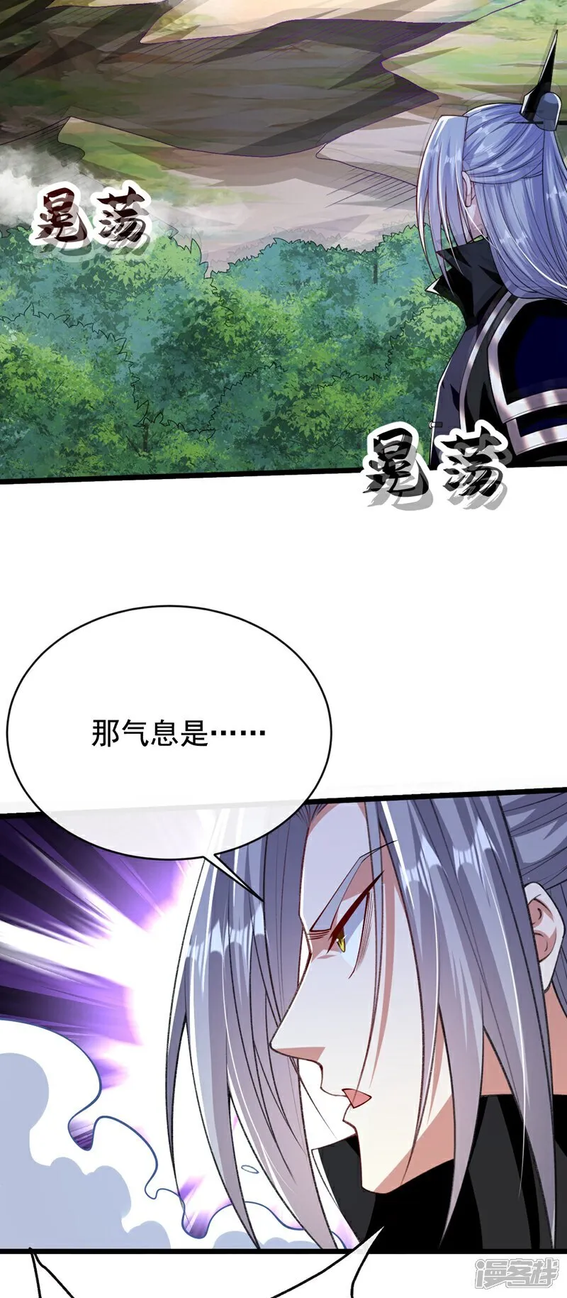 第312话 终于找到你了20