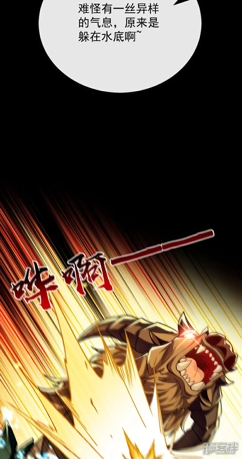 第259话 想必做好觉悟了吧22