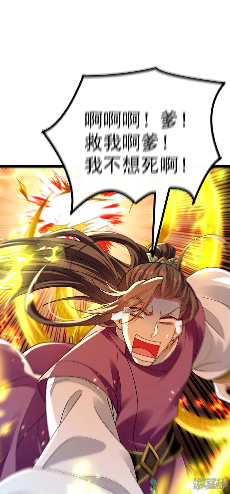 第236话 这残魂…有点意思20
