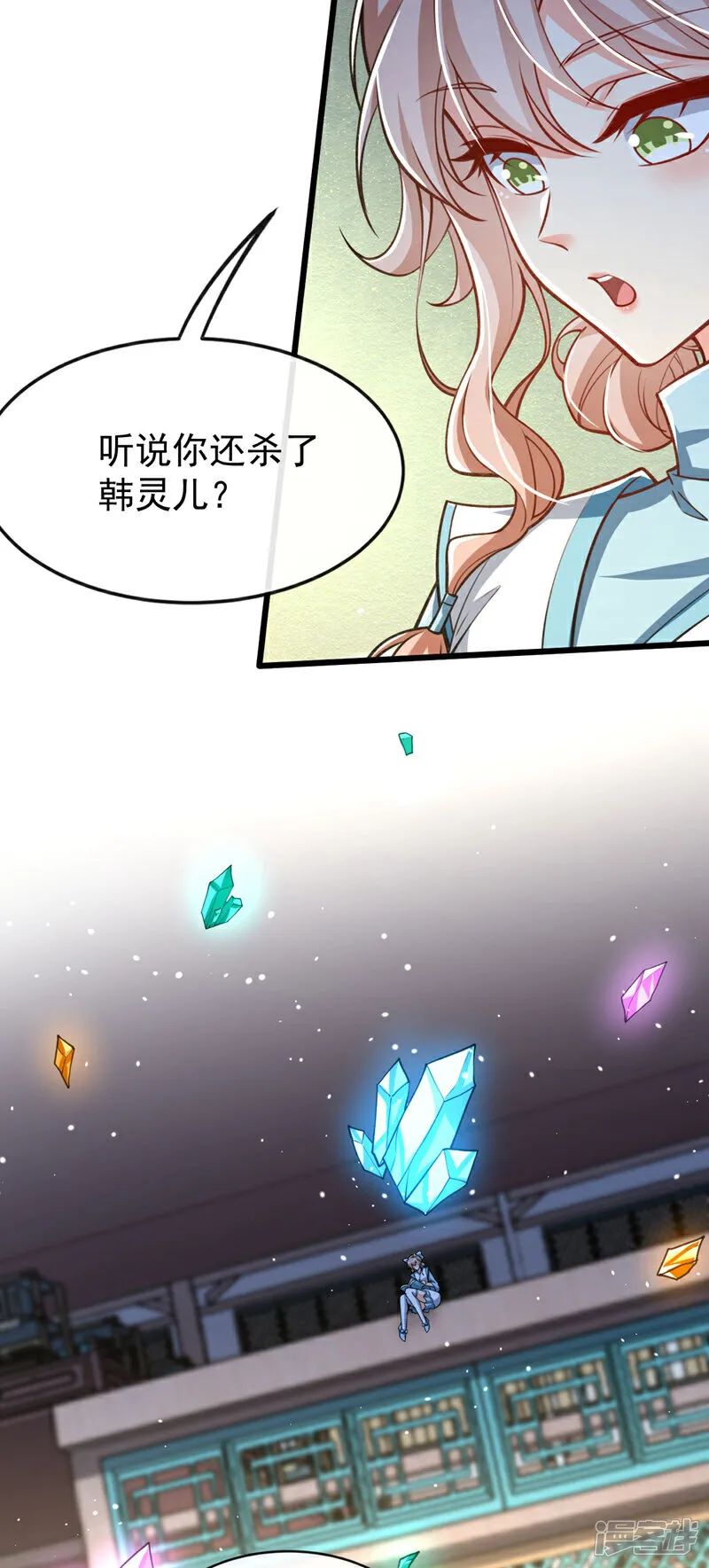 第270话 别挡本座的道！41
