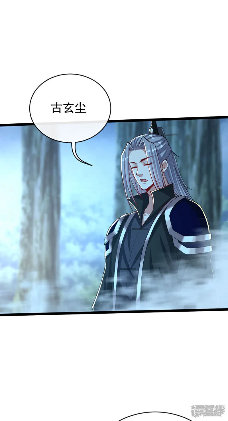 第287话 从未想过合作10