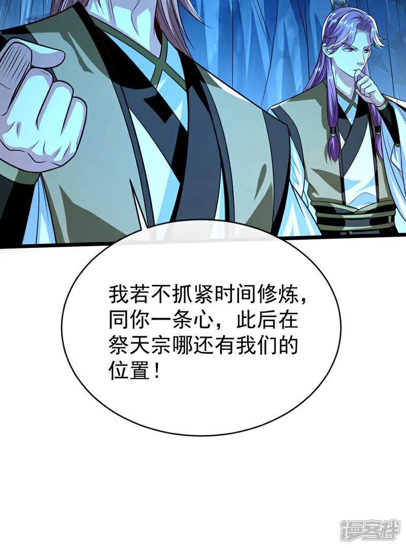 第306话 居然不受控制？！15