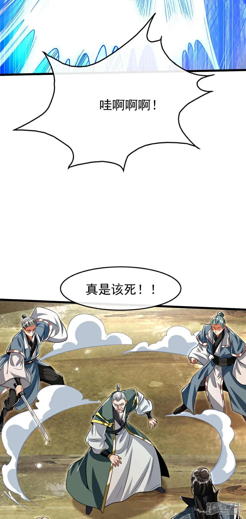 第198话 游戏该结束了！41