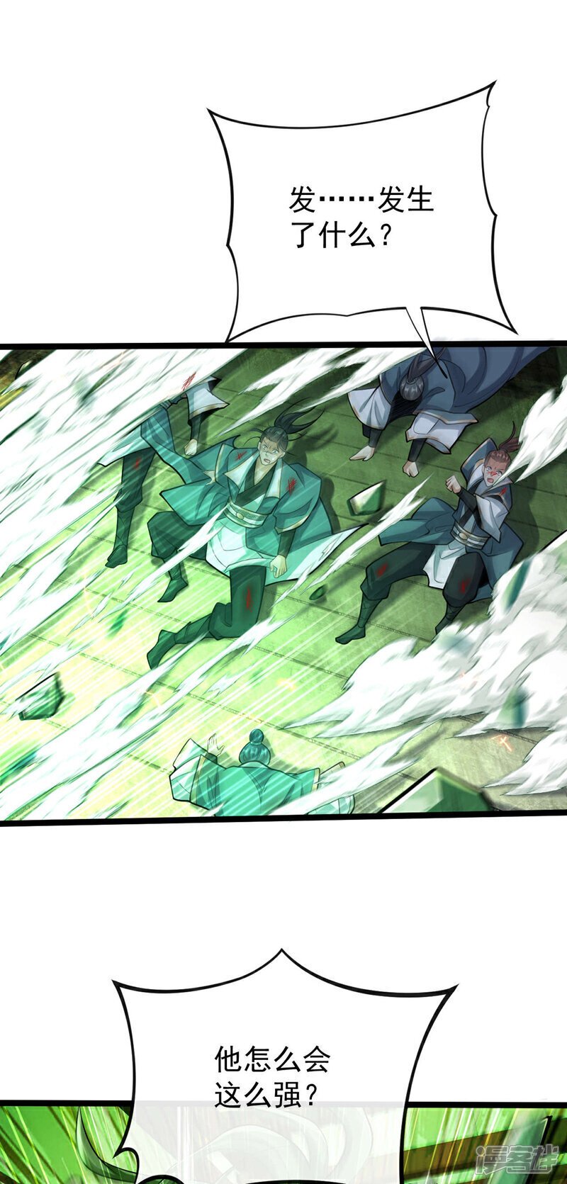 第146话 世间最强之人！14
