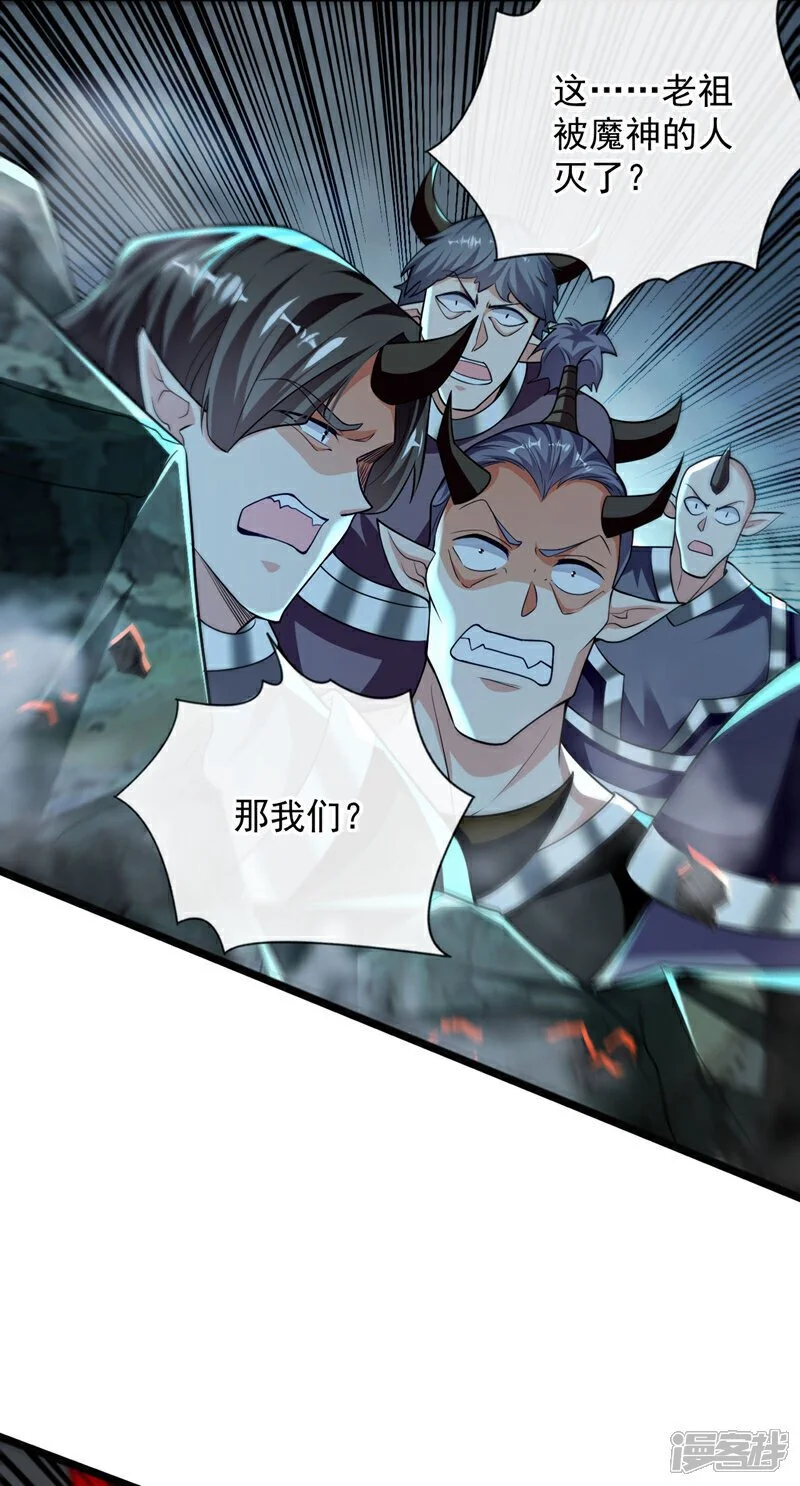 第210话 负隅顽抗！21