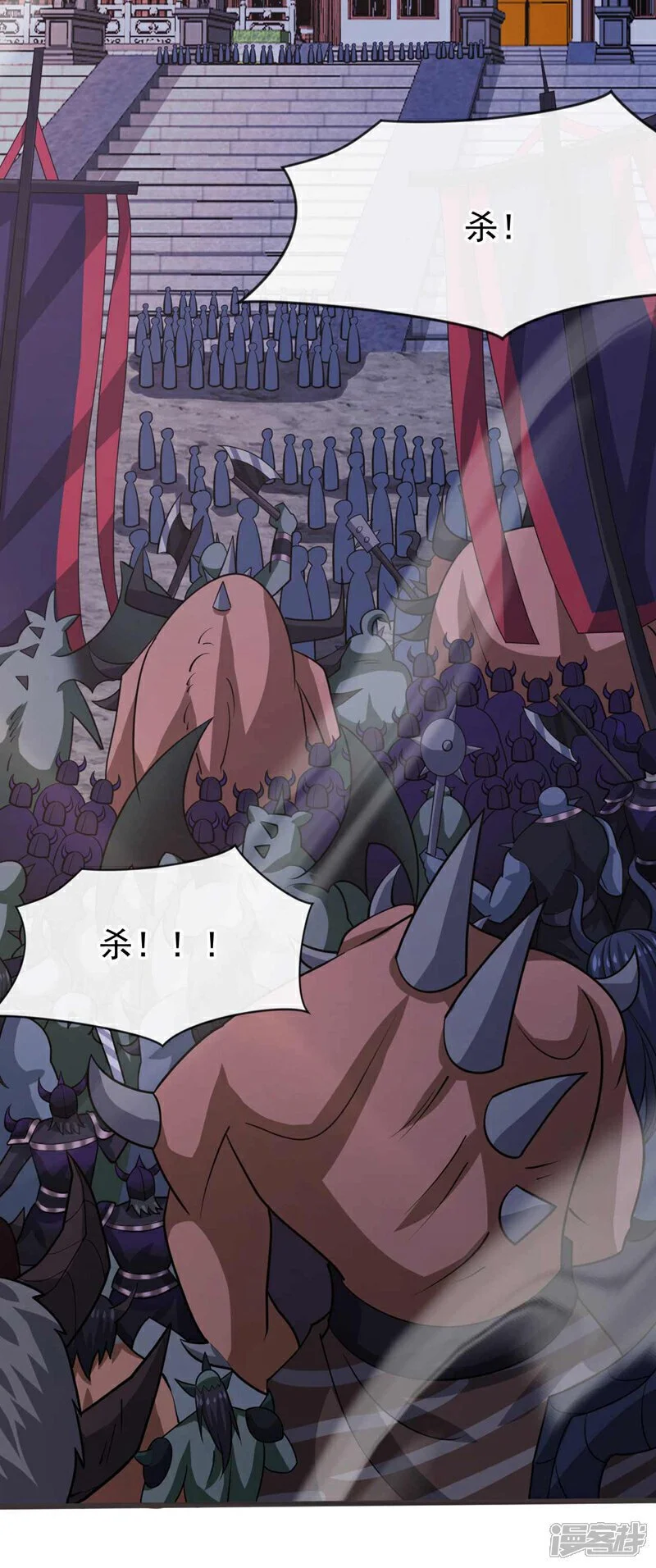 第179话 容不下本座？！25