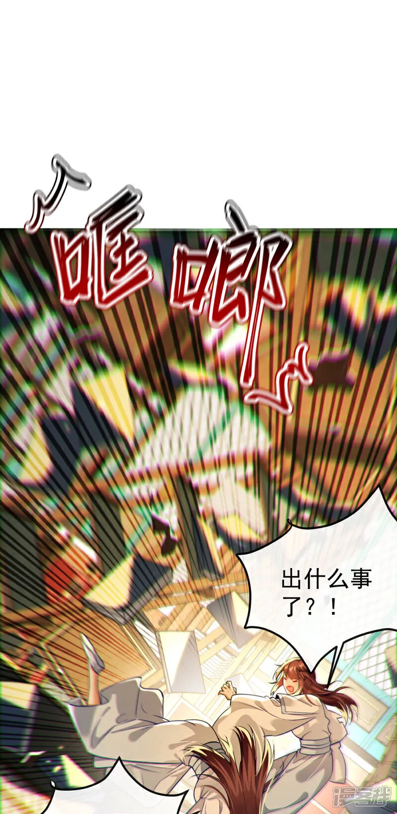 第273话 试试你的威力吧！10