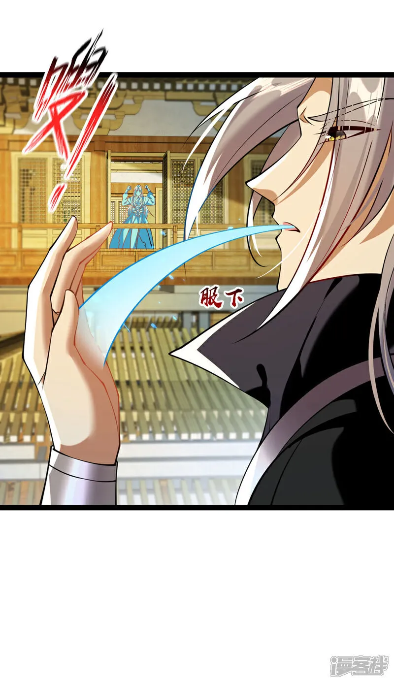 第280话 一剑，仅此而已？8