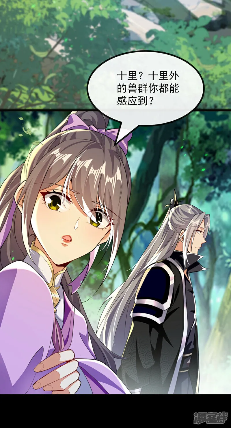 第257话 有按捺不住的了15