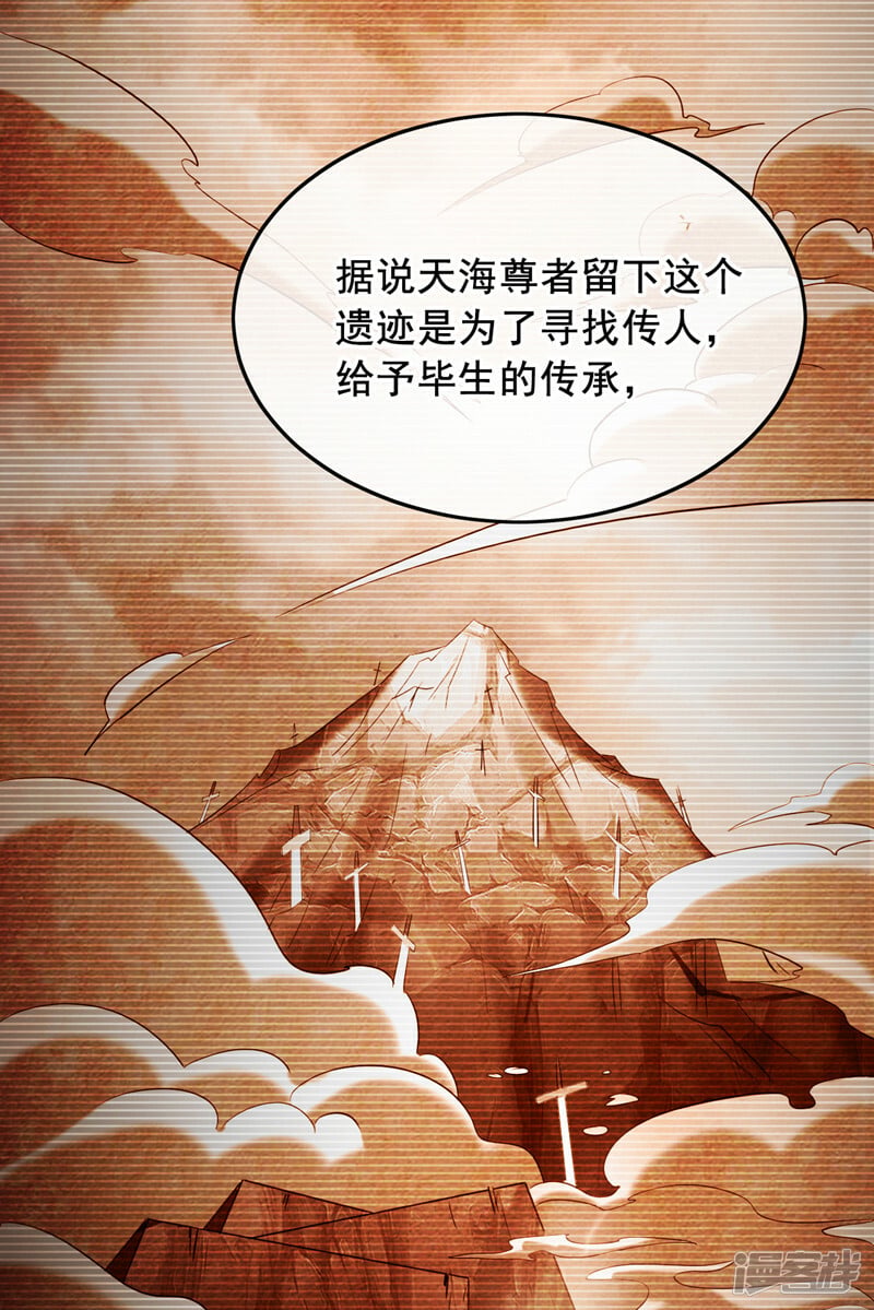 第81话 线索就此断了吗？21