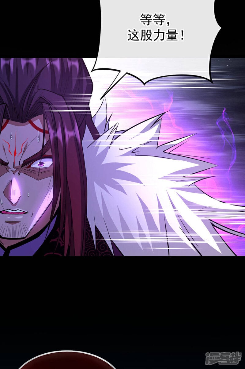 第140话 我倒要看你怎么躲！29