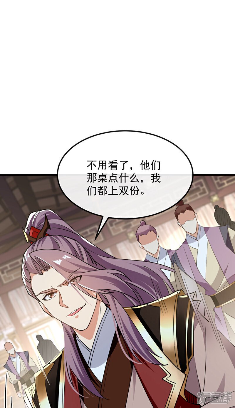 第123话 还是担心你们自己吧15