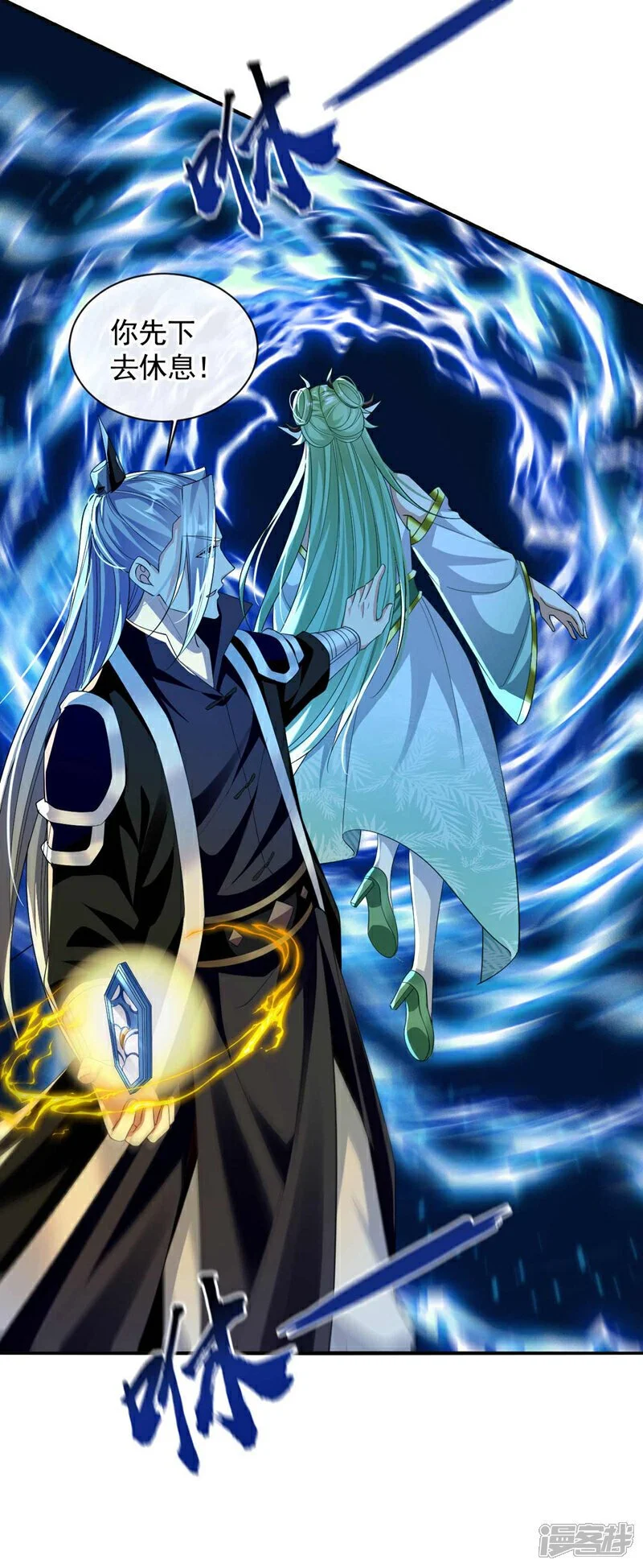 第202话 真是暴殄天物！30