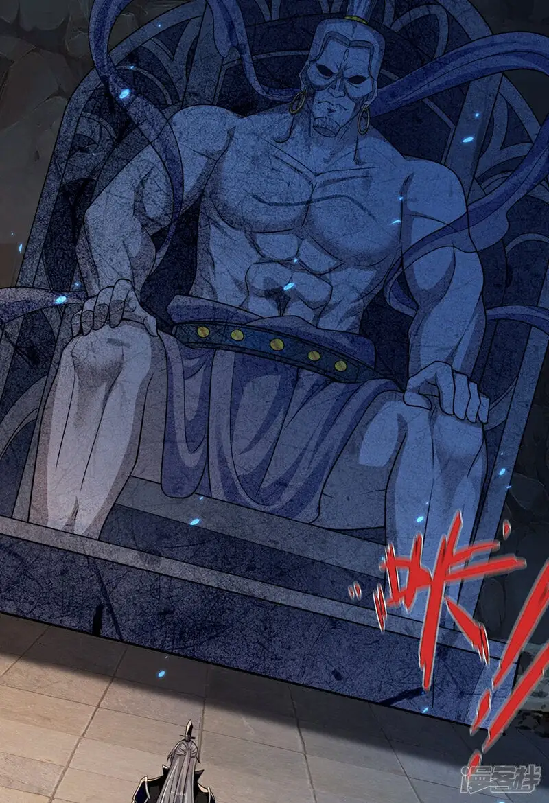 第217话 这石像有问题！9