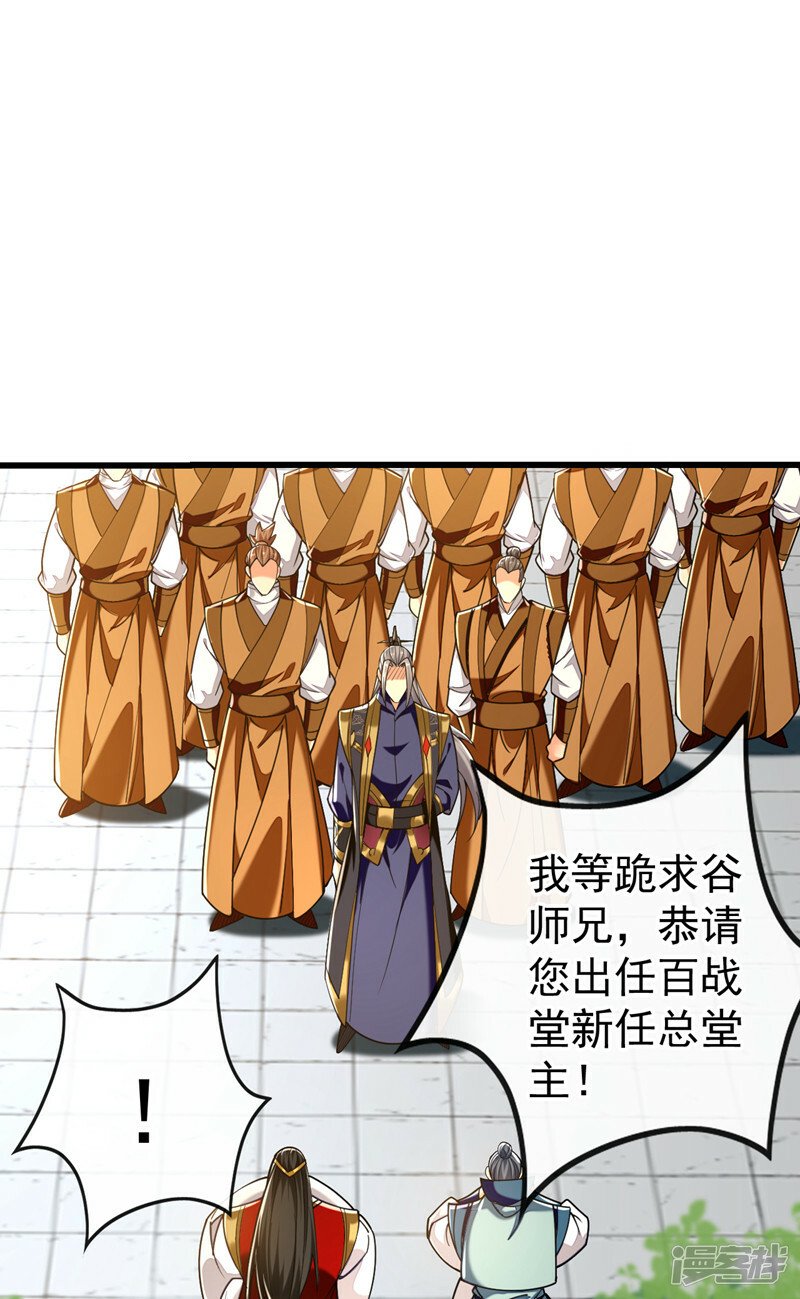 第77话 小小实战了一下~31