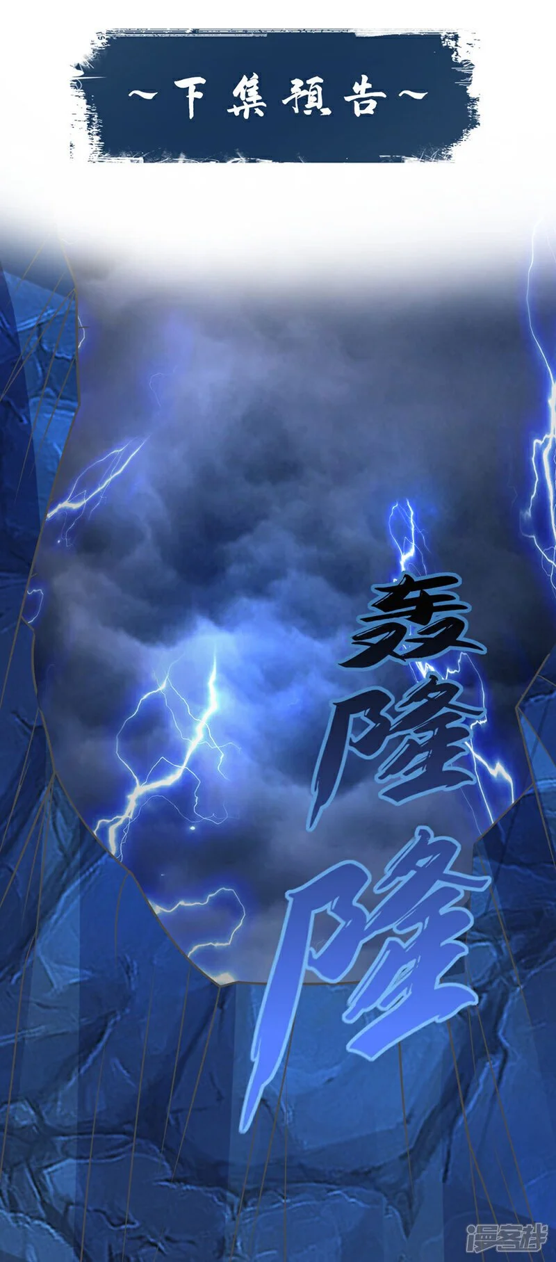 第222话 你！该死！44