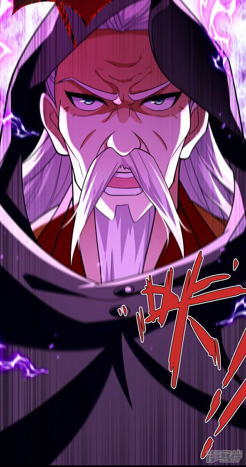 第282话 不知死活的东西4