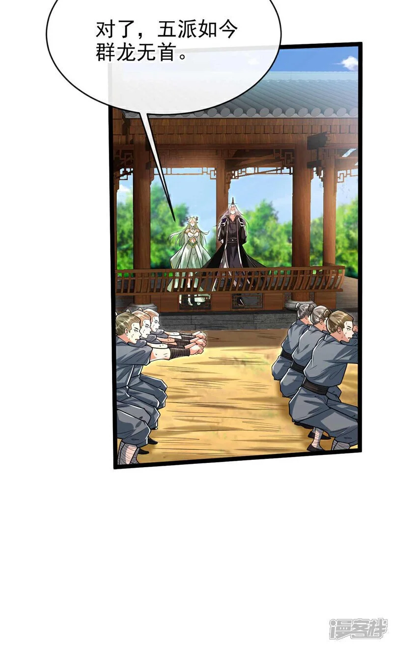第204话 余者杀无赦！36