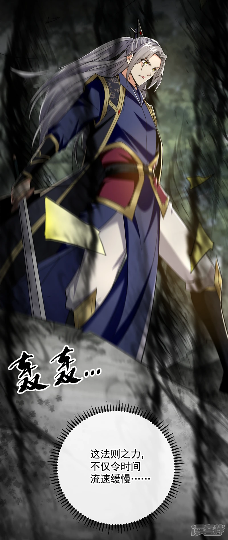 第61话 距离秘密最近的一次！3