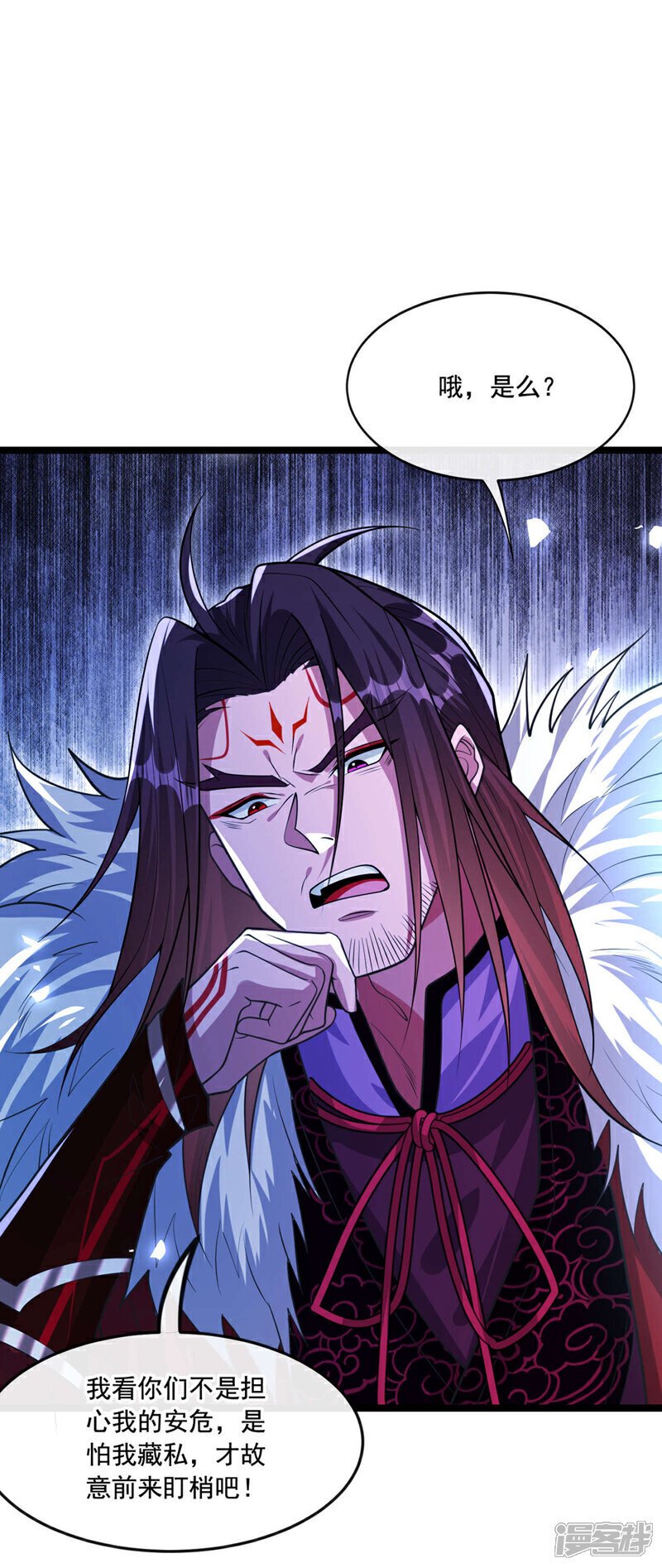 第136话 封印血脉气息？！16