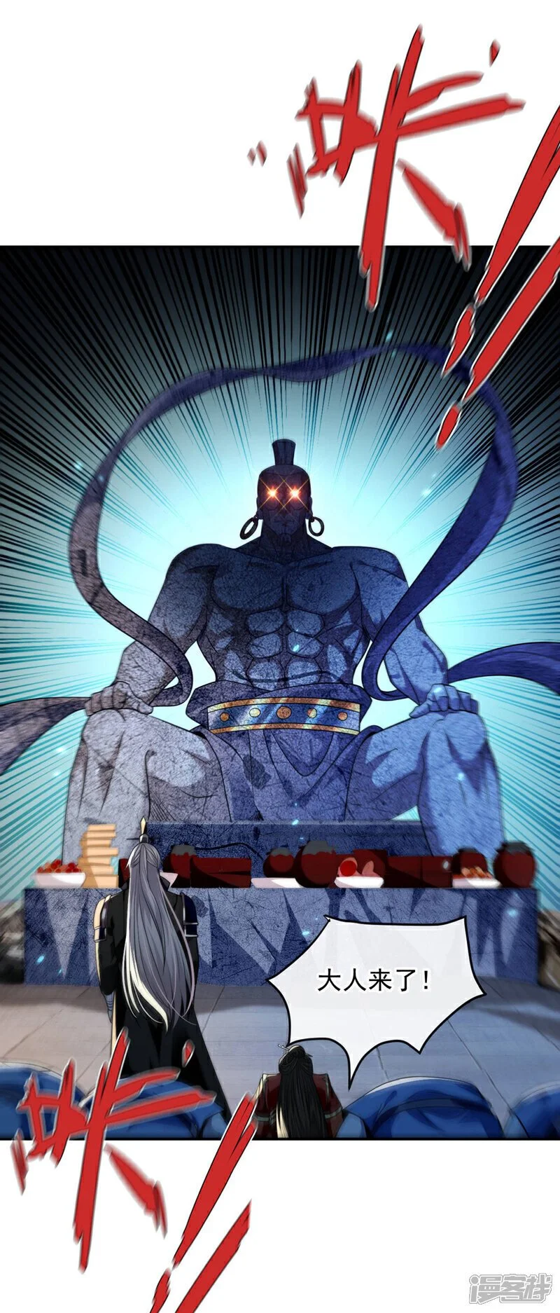 第217话 这石像有问题！19