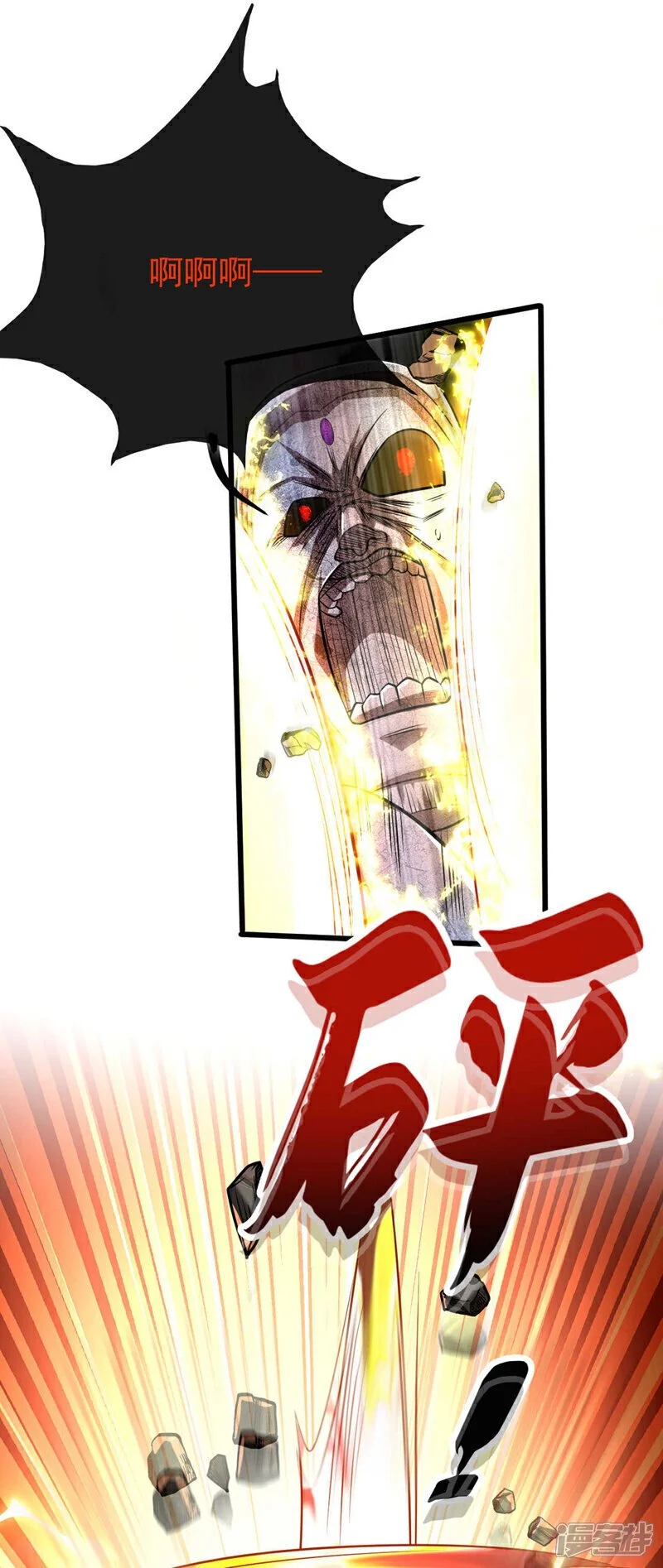 第222话 你！该死！35
