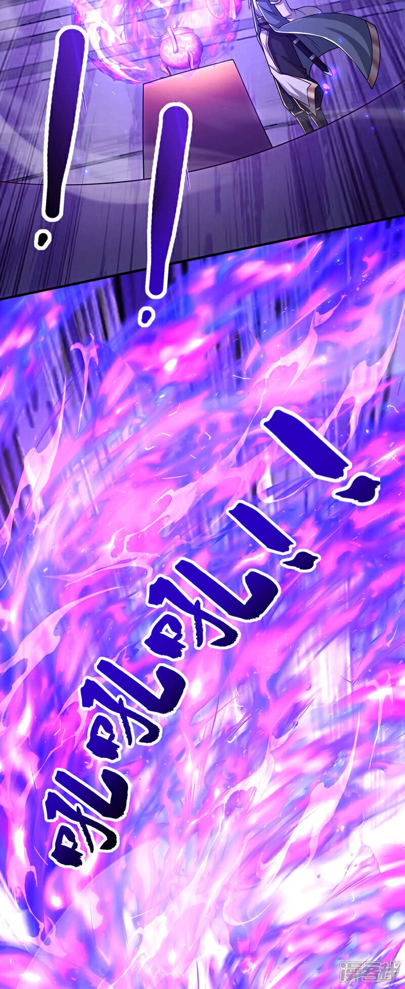 第130话 摁在地上摩擦~11