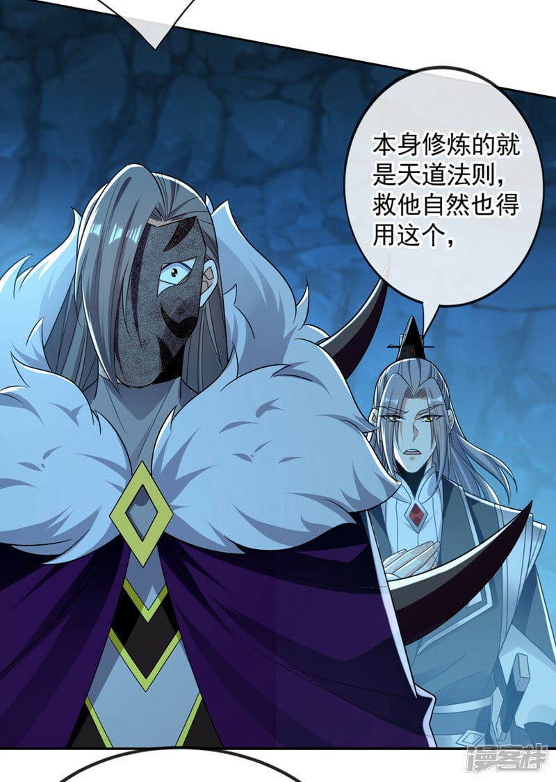 第89话 所有的真相！20