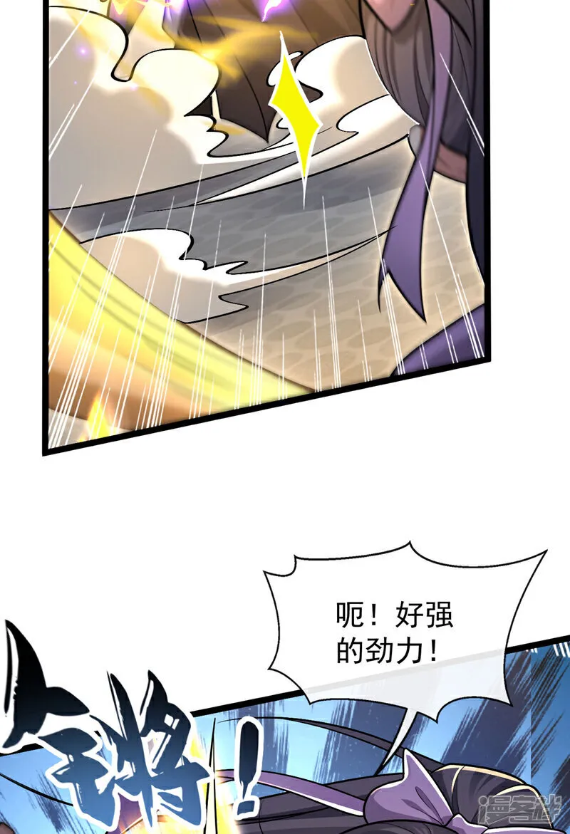 第242话 莫再纠缠不休！10