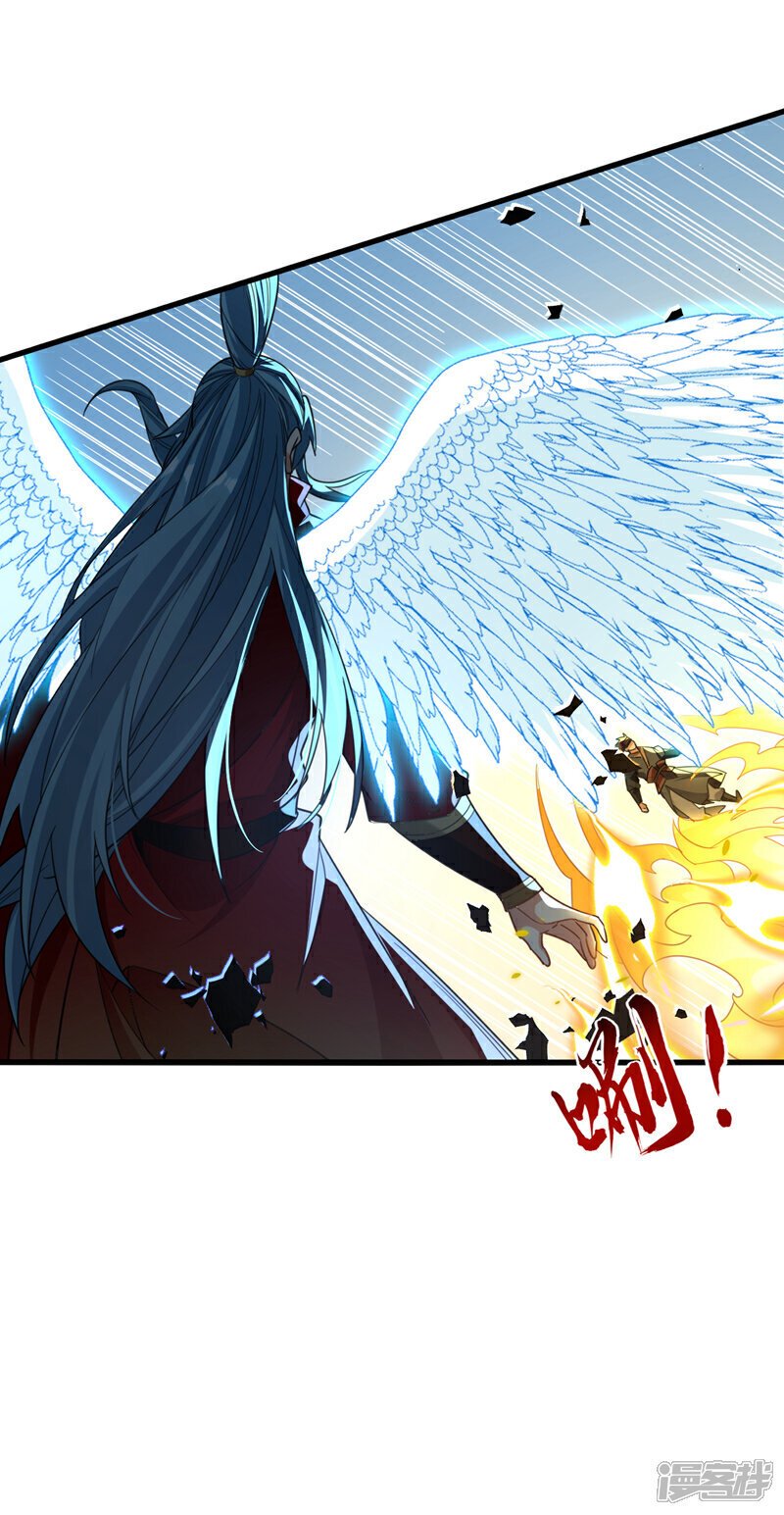 第133话 这下总逃不掉了吧！1