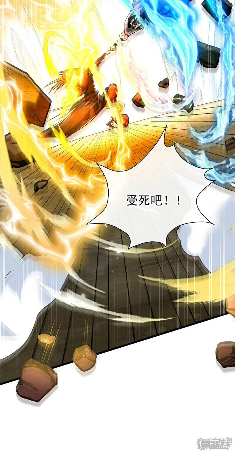 第199话 值得本座一破！4