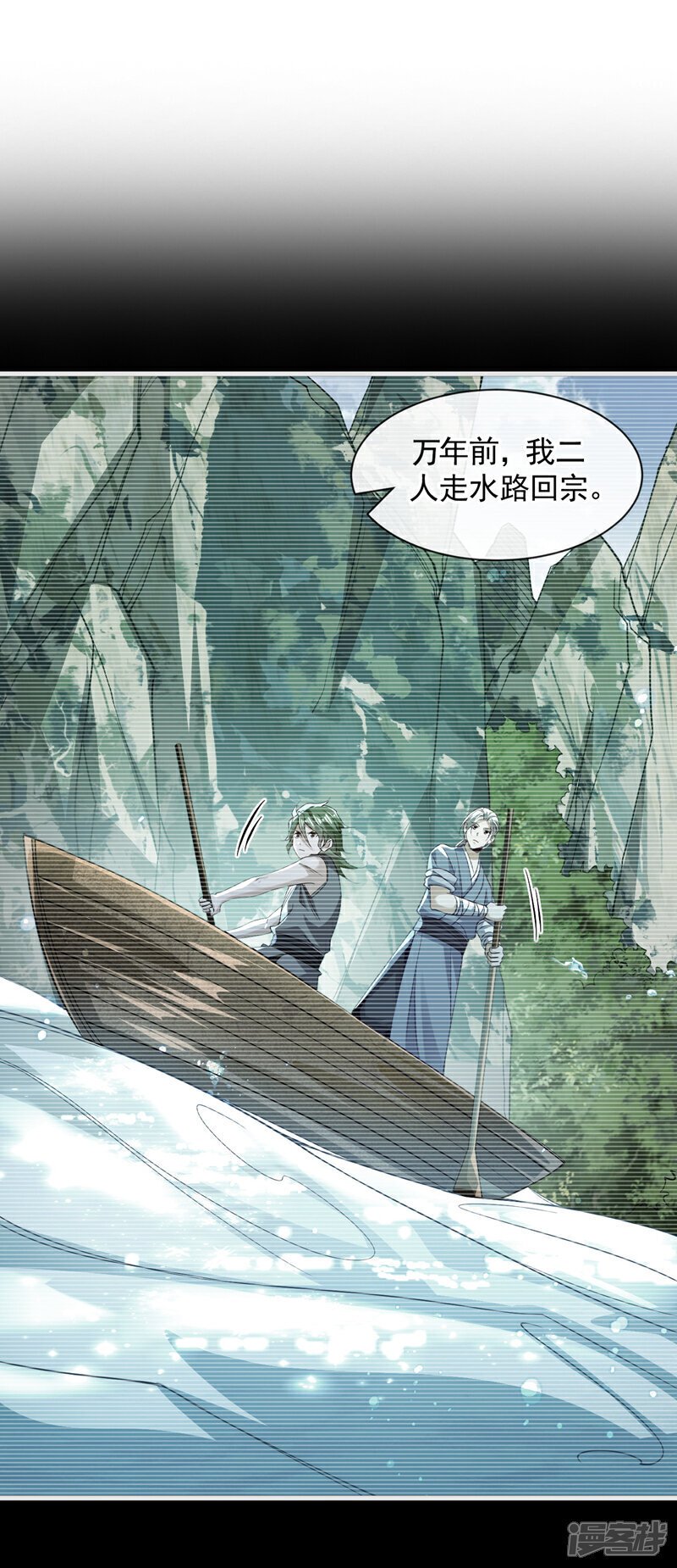 第149话 你！是降是死！21