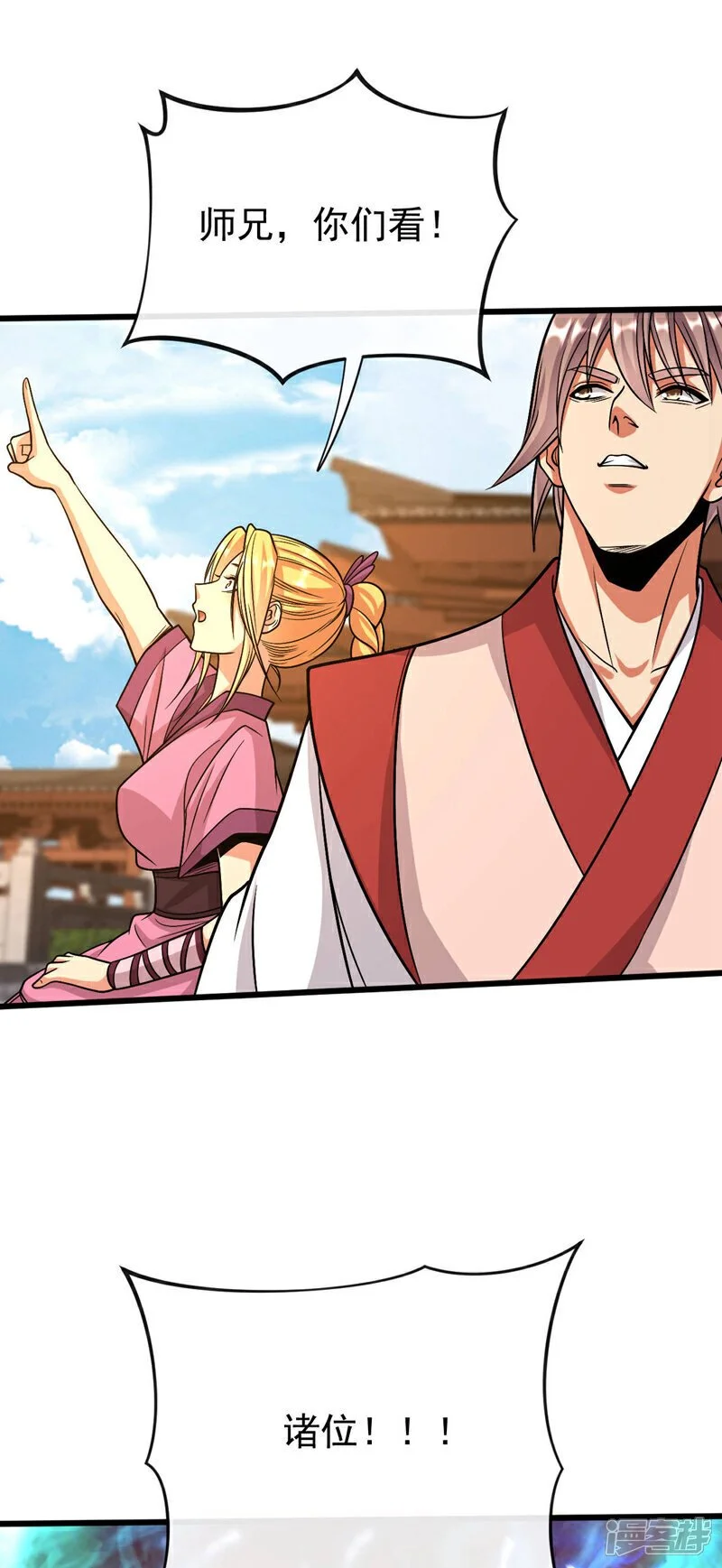 第221话 祭炼修为突破！4