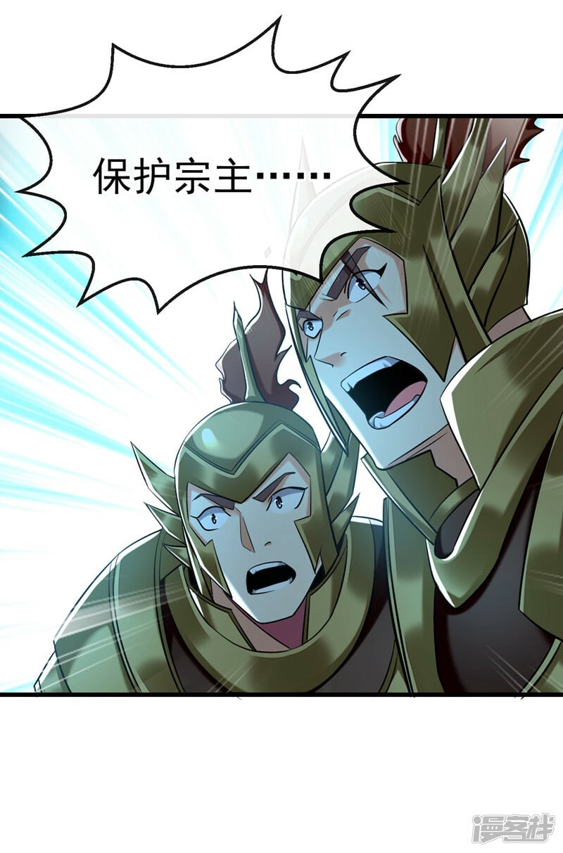 第80话 有缘自会相见9