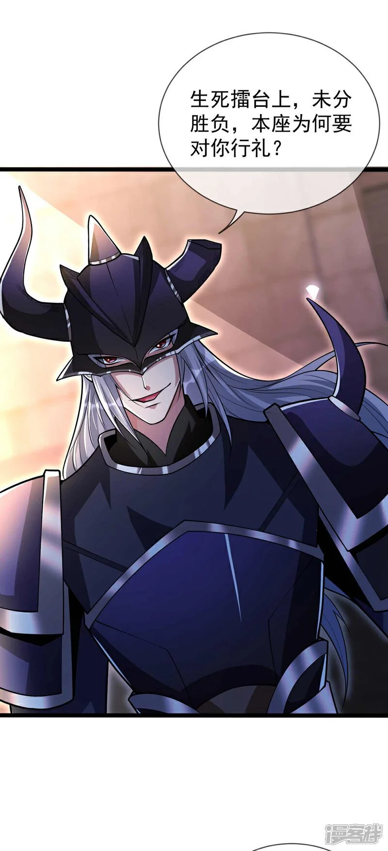 第167话 本座何需行礼？！31