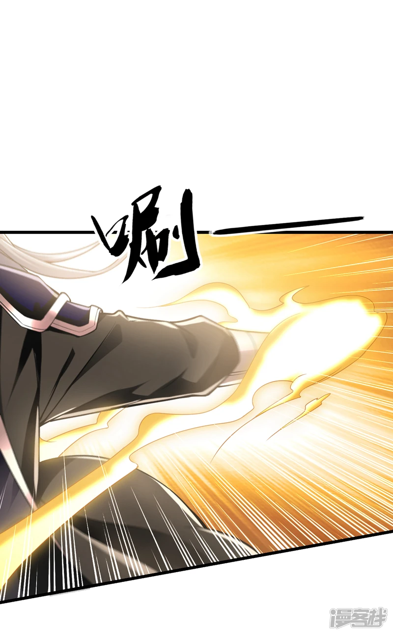 第21话 不想他们有事就靠边站27