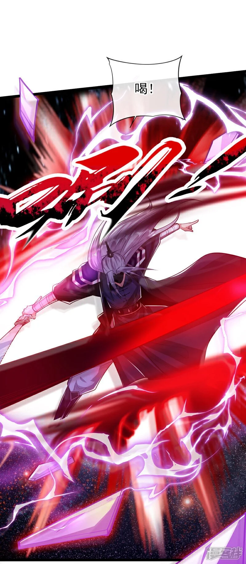 第172话 本座和你玩玩罢了！1