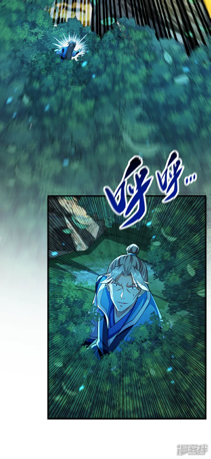 第264话 走？急什么！25
